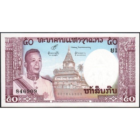 Laos - Pick 12b - 50 kip - Série ຍ1 - 1964 - Etat : NEUF