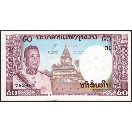 Laos - Pick 12b - 50 kip - Série ຕ1 - 1964 - Etat : NEUF