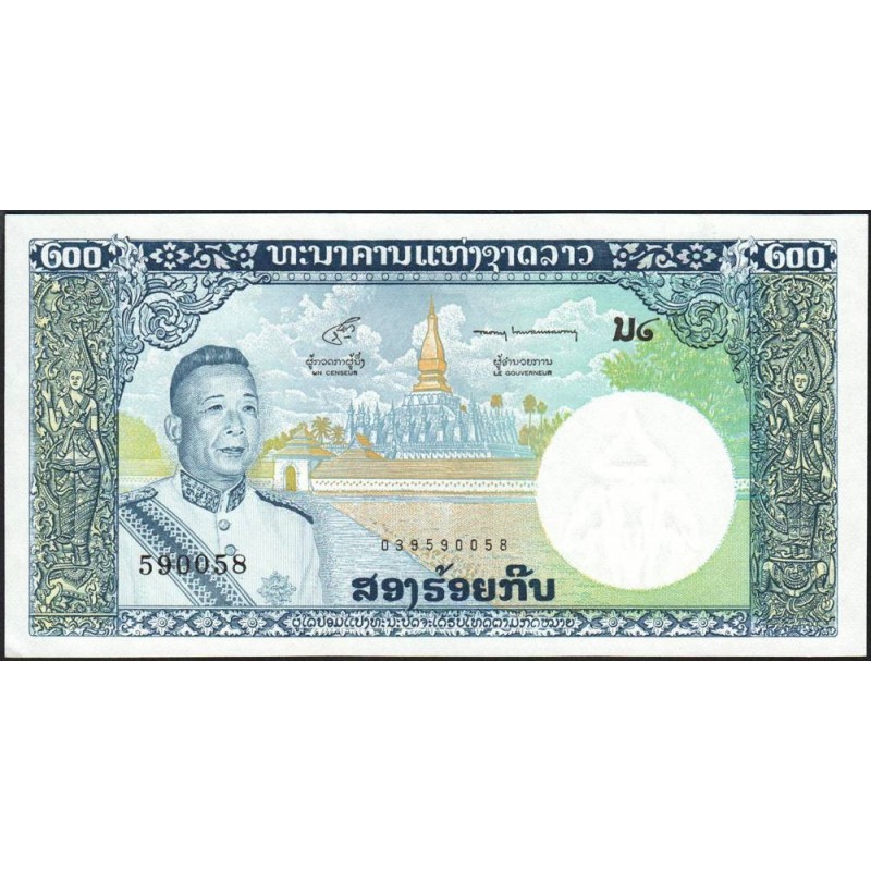 Laos - Pick 13b - 200 kip - Série ນ໒ - 1964 - Etat : NEUF