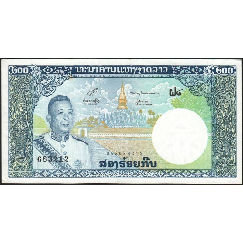 Laos - Pick 13b - 200 kip - Série ຝ໒ - 1964 - Etat : SUP