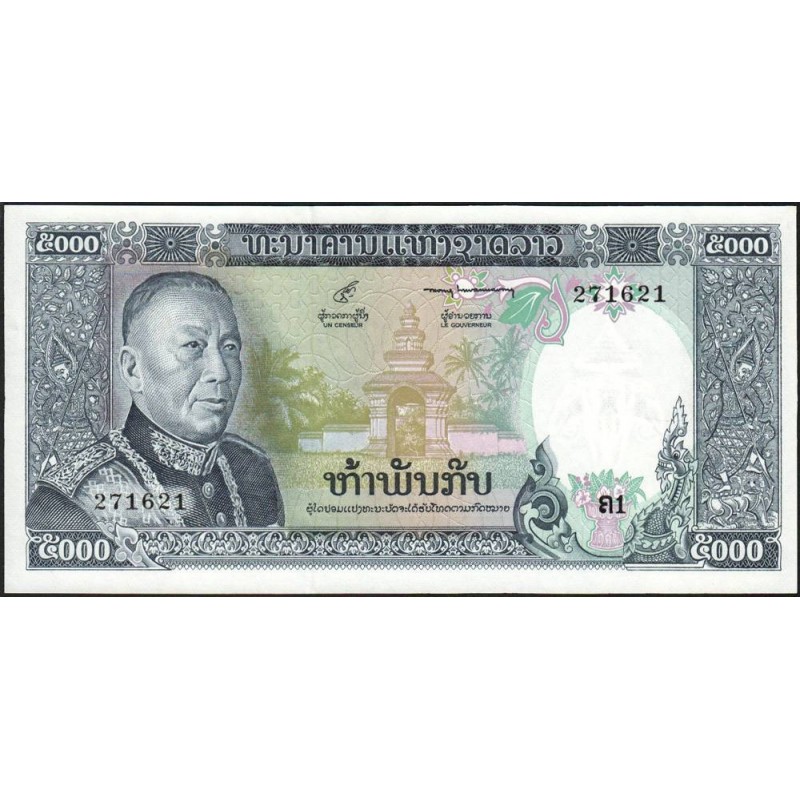 Laos - Pick 19a - 5'000 kip - Série ຄ1 - 1975 - Etat : NEUF