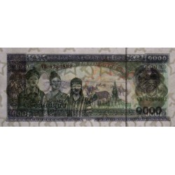Laos - Pick 32Aar (remplacement) - 1'000 kip - Série VB - 1998 - Etat : SPL