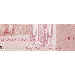 Haut-Karabakh - Pick 1 - 2 dram - 2004 - Etat : NEUF