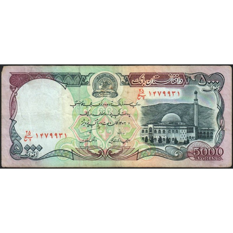 Afghanistan - Pick 62 - 5'000 afghanis - Série 25 - 1993 - Etat : TB+