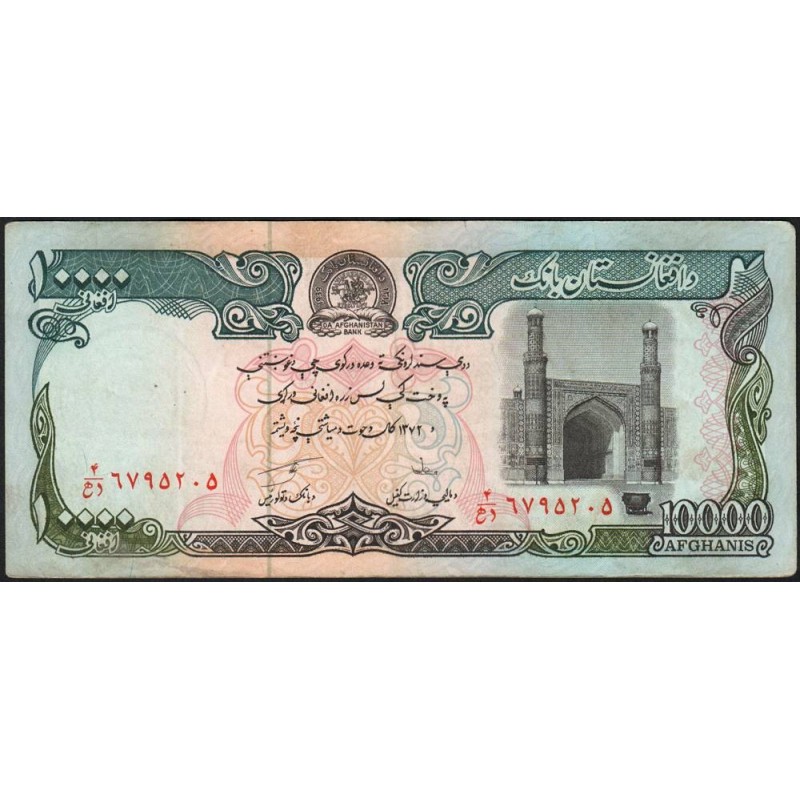 Afghanistan - Pick 63a - 10'000 afghanis - Série 4 - 1993 - Etat : TTB