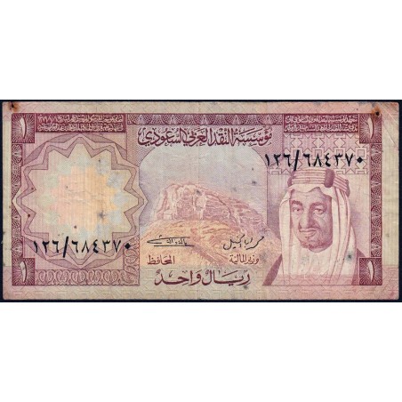 Arabie Saoudite - Pick 16 - 1 riyal - Série 126 - 1976 - Etat : TB