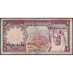 Arabie Saoudite - Pick 16 - 1 riyal - Série 237 - 1976 - Etat : B+