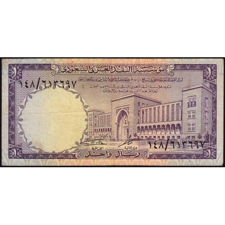 Arabie Saoudite - Pick 11b - 1 riyal - Série 148 - 1976 - Etat : TTB