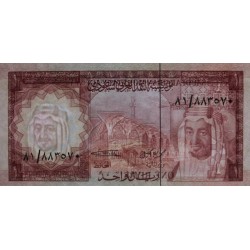 Arabie Saoudite - Pick 16 - 1 riyal - Série 81 - 1976 - Etat : NEUF