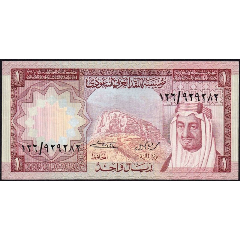 Arabie Saoudite - Pick 16 - 1 riyal - Série 126 - 1976 - Etat : TTB