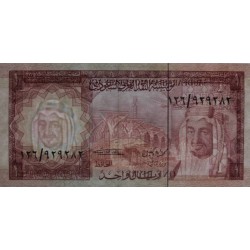 Arabie Saoudite - Pick 16 - 1 riyal - Série 126 - 1976 - Etat : TTB