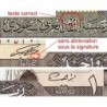 Arabie Saoudite - Pick 21d - 1 riyal - Série 1076 - 1996 - Etat : NEUF