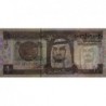 Arabie Saoudite - Pick 21d - 1 riyal - Série 1076 - 1996 - Etat : NEUF