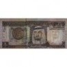 Arabie Saoudite - Pick 21d - 1 riyal - Série 1130 - 1996 - Etat : NEUF