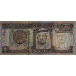 Arabie Saoudite - Pick 21d - 1 riyal - Série 1643 - 1996 - Etat : SUP+