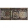 Arabie Saoudite - Pick 21d - 1 riyal - Série 1643 - 1996 - Etat : SUP+