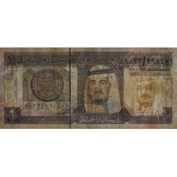 Arabie Saoudite - Pick 21d - 1 riyal - Série 1833 - 1996 - Etat : TB+