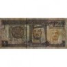 Arabie Saoudite - Pick 21d - 1 riyal - Série 1833 - 1996 - Etat : TB+