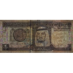 Arabie Saoudite - Pick 21d - 1 riyal - Série 1909 - 1996 - Etat : TB