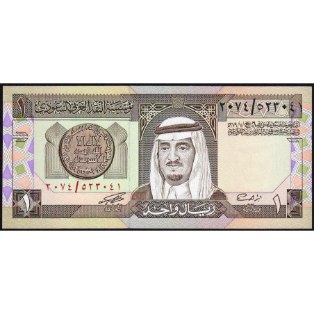 Arabie Saoudite - Pick 21d - 1 riyal - Série 2074 - 1996 - Etat : NEUF