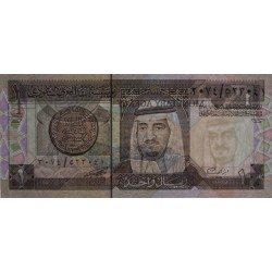 Arabie Saoudite - Pick 21d - 1 riyal - Série 2074 - 1996 - Etat : NEUF