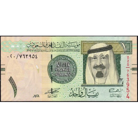 Arabie Saoudite - Pick 31a - 1 riyal - Série 020 - 2007 - Etat : NEUF