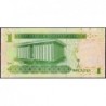 Arabie Saoudite - Pick 31a - 1 riyal - Série 020 - 2007 - Etat : NEUF