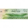 Arabie Saoudite - Pick 31a - 1 riyal - Série 020 - 2007 - Etat : NEUF