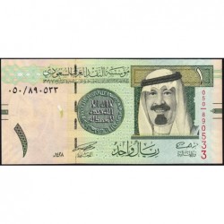 Arabie Saoudite - Pick 31a - 1 riyal - Série 050 - 2007 - Etat : NEUF