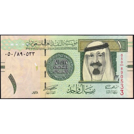 Arabie Saoudite - Pick 31a - 1 riyal - Série 050 - 2007 - Etat : NEUF