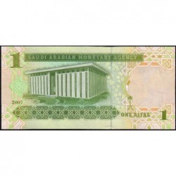 Arabie Saoudite - Pick 31a - 1 riyal - Série 359 - 2007 - Etat : SPL
