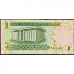 Arabie Saoudite - Pick 31a - 1 riyal - Série 359 - 2007 - Etat : SPL