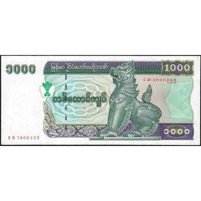 Myanmar - Pick 77b - 1'000 kyats - Série EG - 1998 - Etat : SPL