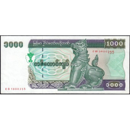 Myanmar - Pick 77b - 1'000 kyats - Série EG - 1998 - Etat : SPL