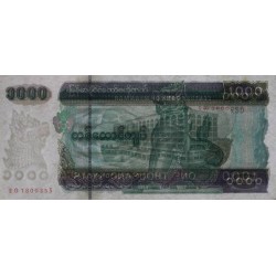 Myanmar - Pick 77b - 1'000 kyats - Série EG - 1998 - Etat : SPL