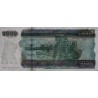 Myanmar - Pick 77b - 1'000 kyats - Série EG - 1998 - Etat : SPL