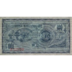 Macédoine - Pick 4a - 100 denars - Sans série - 1992 - Etat : NEUF
