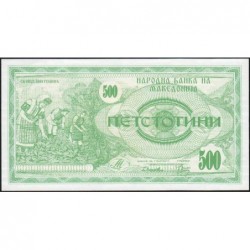 Macédoine - Pick 5a - 500 denars - Sans série - 1992 - Etat : NEUF