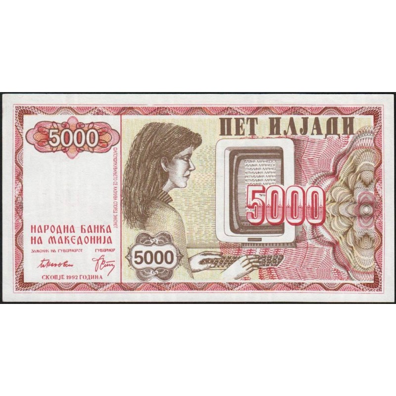 Macédoine - Pick 7a - 5'000 denars - Sans série - 1992 - Etat : NEUF