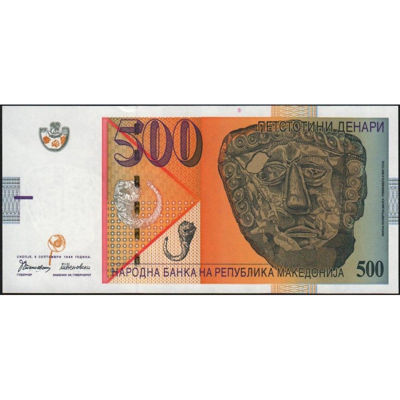 Macédoine - Pick 17a - 500 denars - Série Г Б - 08/09/1996 - Etat : pr.NEUF