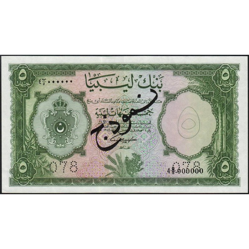 Libye - Pick 26s - 5 libyan pounds - Série 4B/5 - 05/02/1963 - Spécimen - Etat : SUP+