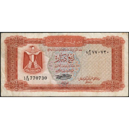 Libye - Pick 33b - 1/4 dinar - Série 1E/12 - 1972 - Etat : TB