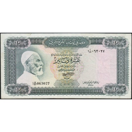 Libye - Pick 37b - 10 dinars - Série 1A/57 - 1972 - Etat : TTB