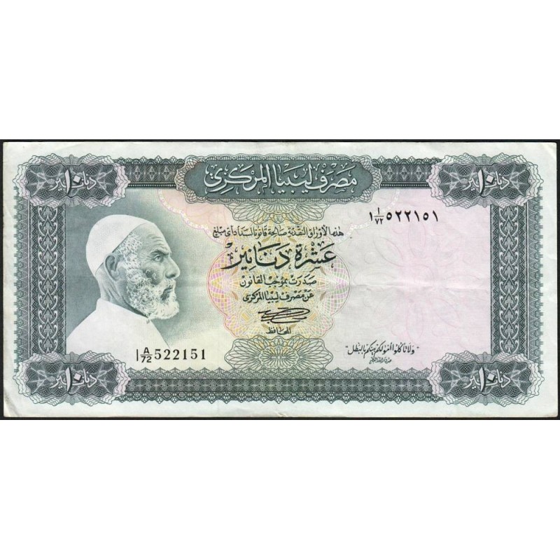 Libye - Pick 37b - 10 dinars - Série 1A/72 - 1972 - Etat : TTB