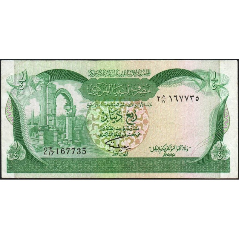 Libye - Pick 42Ab - 1/4 dinar - Série 2E/17 - 1981 - Etat : TTB