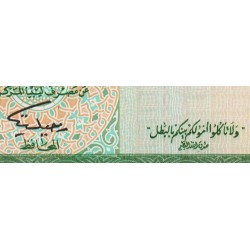 Libye - Pick 43b - 1/2 dinar - Série 2D/16 - 1981 - Etat : NEUF