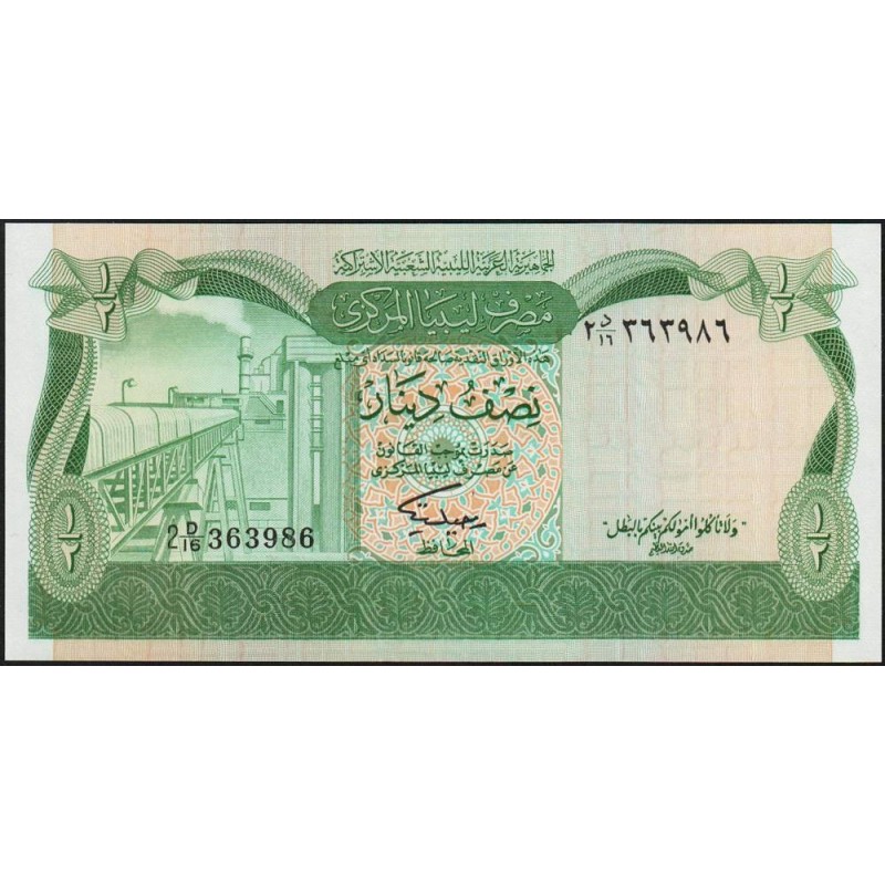 Libye - Pick 44a - 1 dinar - Série 2C/1 - 1980 - Etat : NEUF