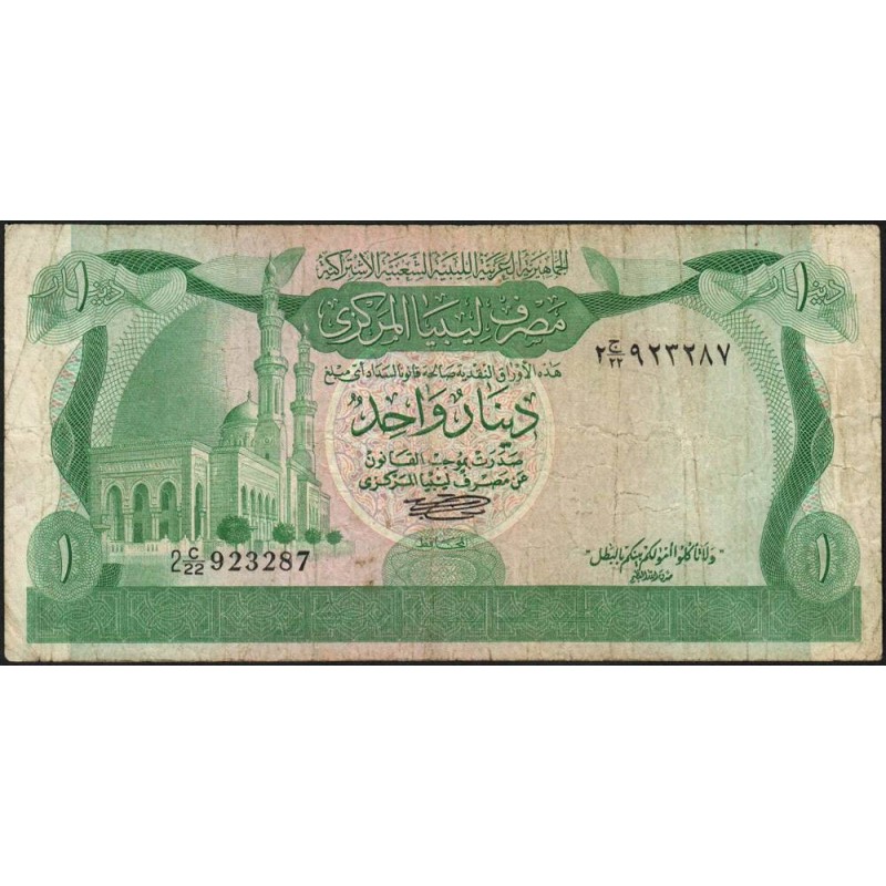 Libye - Pick 44a - 1 dinar - Série 2C/22 - 1980 - Etat : TB