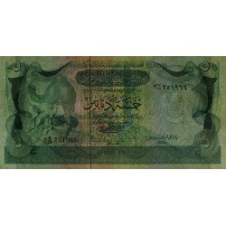Libye - Pick 45a - 5 dinars - Série 2B/29 - 1980 - Etat : TTB