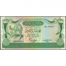 Libye - Pick 45b - 5 dinars - Série 2 B/90 - 1981 - Etat : TTB-